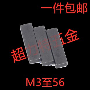 平键销B型 GB1096方键销方销两头平【直径M3至M56】45678910234