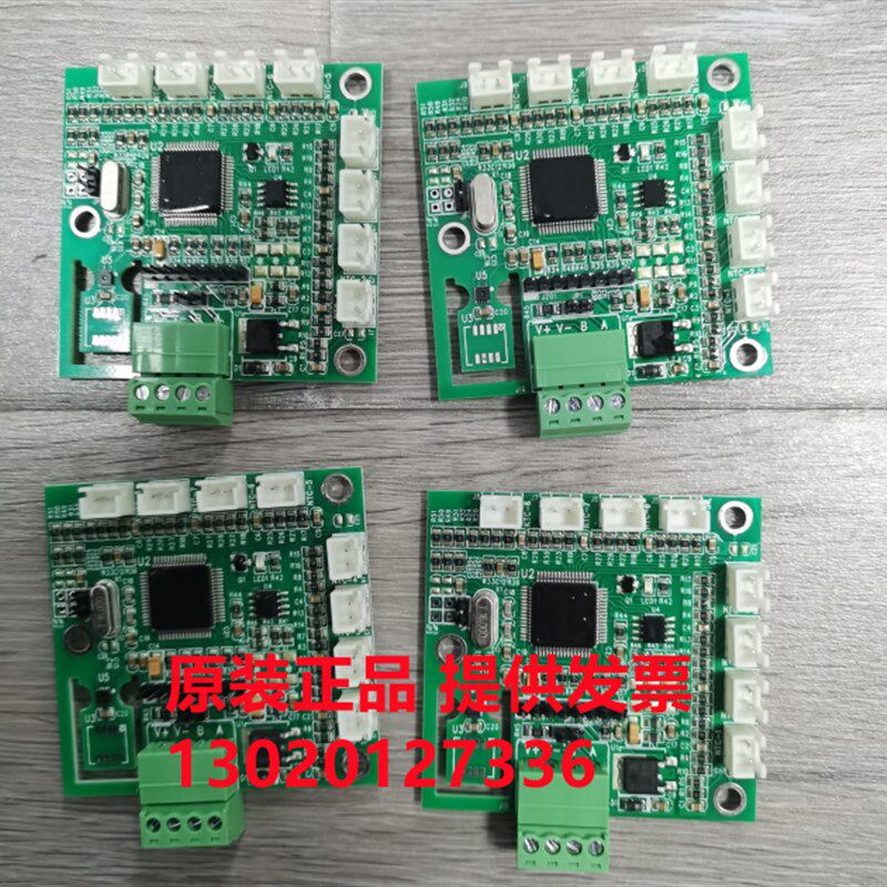 佳力图精密空调机组KN10空调显示屏主板电脑版控制板温湿度传感器