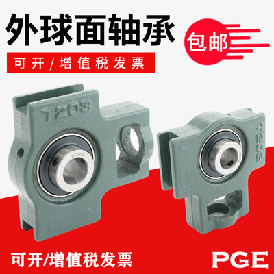 外球面带T型滑道座轴承UCT201 202 203 204 205 206 207 208 209