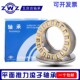 81264 81268 81272 瓦房店平面推力滚子轴承81260 P5级