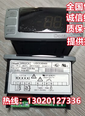 意大利小精灵温控器 DIXELL XR02CX XR02CX-5R0C1 XR01CX XR03