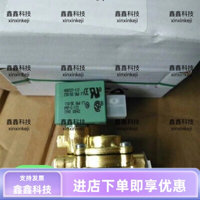 富达空压机排水电磁阀400727-117 110/DC富达电磁阀2205404301