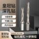 皇冠钻头刀杆刀片U钻暴力钻内冷加长喷水刀柄数控高速深孔钻铲钻