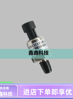 英格索兰压力传感器23800584螺杆空压机压力传感变送器39875539