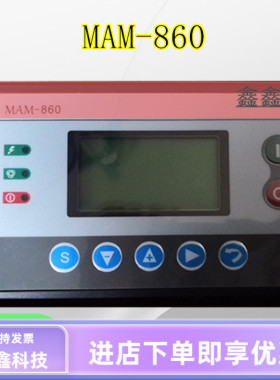MAM-860螺杆空压机控制器一体式PLC主板凌格风电脑板面板860BV100