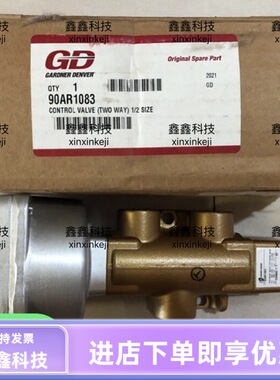 GD康普艾空压机气动泄放阀登福气动阀90AR1083原装进口377571-1-1