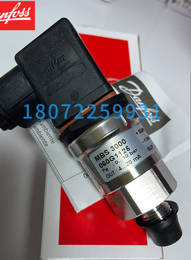 丹佛斯压力变送器 Danfoss MBS3000 060G6225 0-100BAR 4-20ma