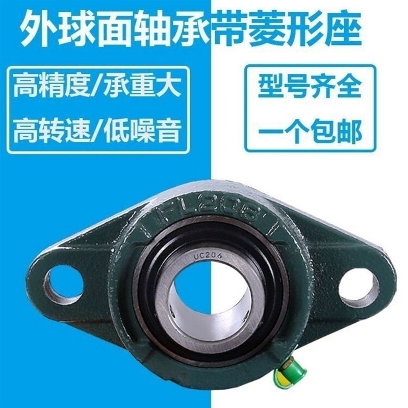 国产J.Y菱形座轴承UCFL311 FL312 FL313 FL314 FL315 FL316