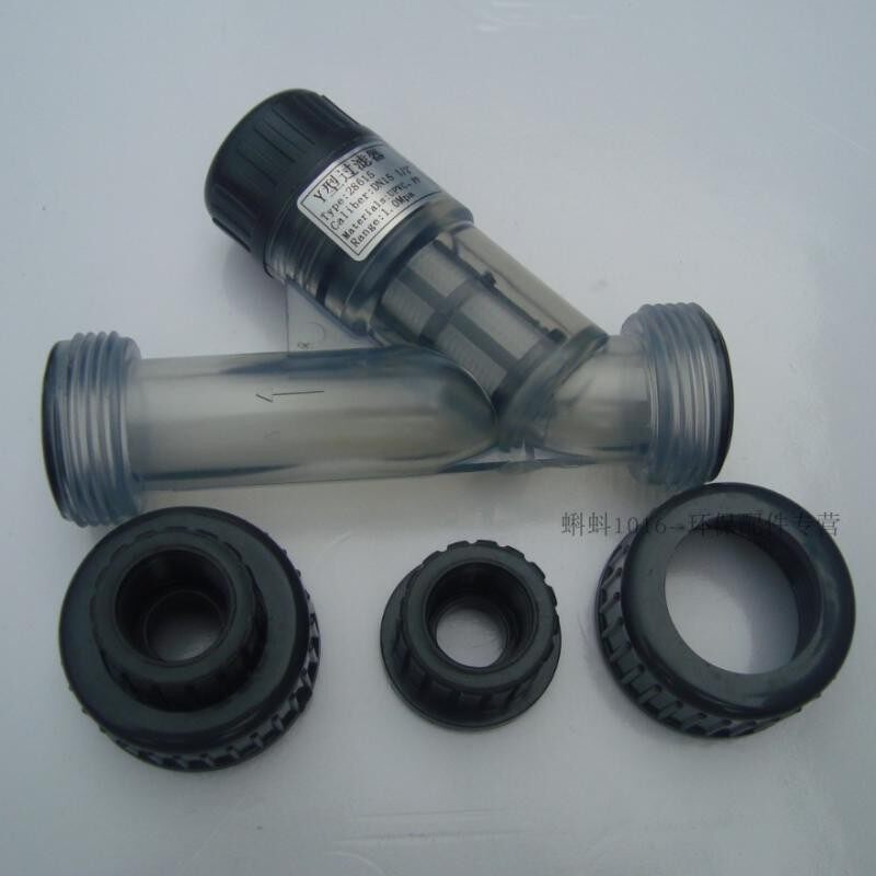 【透明】带内丝 UPVCY型过滤器 塑料过滤器 过滤水液体杂质 热卖