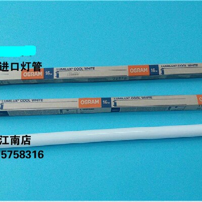 海德堡XL75/CD74收纸灯管进口灯管16W/840 印刷机非原装