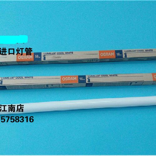 海德堡XL75/CD74收纸灯管进口灯管16W/840 印刷机非原装
