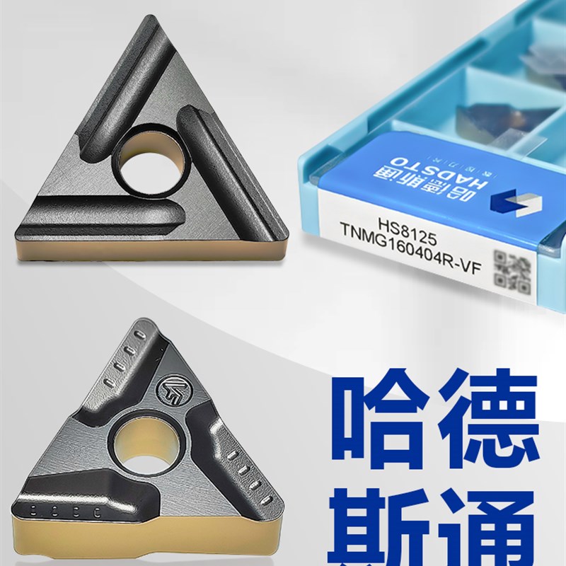 处理160404 R-Vfhs8125三角数控刀厚开槽刀钢零件切削屑