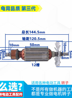 适用日立电磨转子F3直么电磨模具内磨闽日电磨雕刻机配件