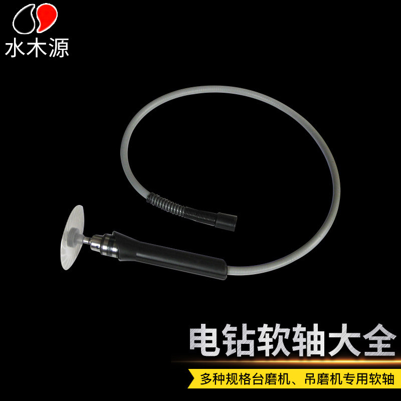 电钻手枪钻台钻电磨软轴木雕根雕玉石琥珀切割打磨雕刻抛光工具