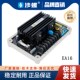 KUTAI稳压板AVR EA16无刷发电机自动励磁调节器ADVR16固也泰EA16A