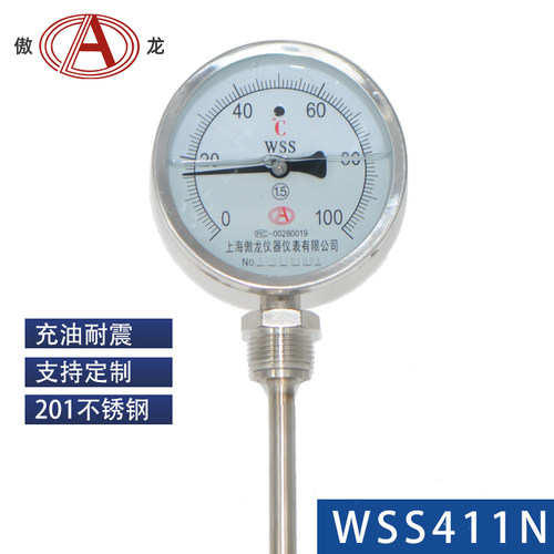 WSSN-411Z 径向型充油抗振耐震双金属温度计机械指针定制上海傲龙