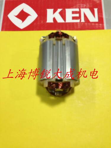 上海KEN 锐奇电动工具 角磨机原装配件9911B定子 角向磨光机