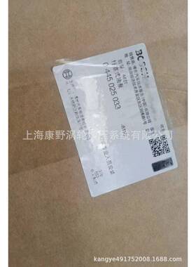 喷油泵0445025203=04450033HA115003​76075=04450245017