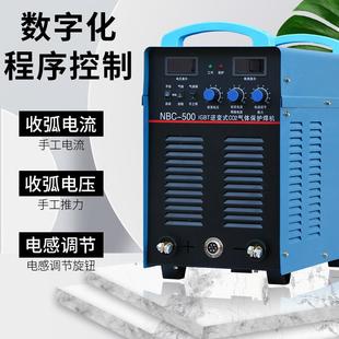 5002气 CONBC 8NBC 500二保焊机G气保30V大功率工焊业级IBT逆变式