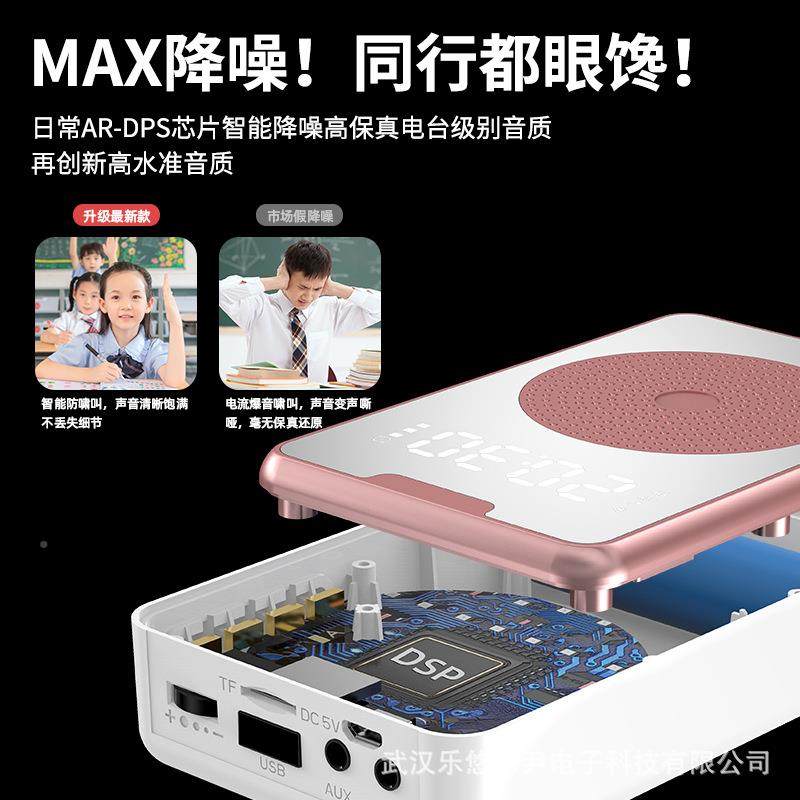 小蜜蜂扩音器教专用多功耳麦老学能师上导游喇课叭大音量H3喊话机