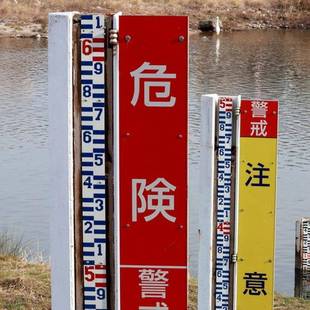 直厂331尺潮家销水库铝板水位标道路积水刻度防水防自粘水位标尺