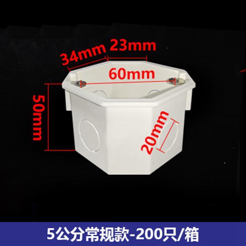 定制86底盒八角灯头盒带