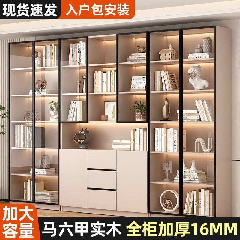 实木玻书柜简约书架置物璃VGH架地组合储物书示橱玻璃展柜落一件