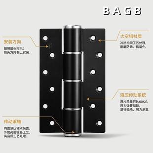 液压合隐544页冲缓形门木门专用自动关门定位铰链闭器6寸不门分左