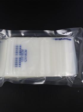 无菌样袋无质菌均袋立式带压条水集采样21610袋*采22cm16*24cm10*