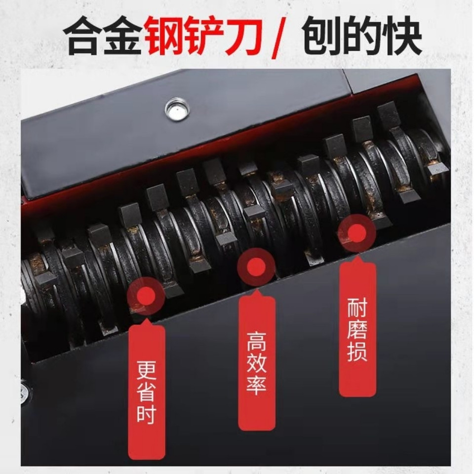 铲墙机铲白灰旧墙翻新磨墙机外墙全自动刮腻子机墙面刨墙机