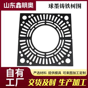 球墨铸铁篦子绿护树盖板树围子市树政园林化圆方形927通风护树篦