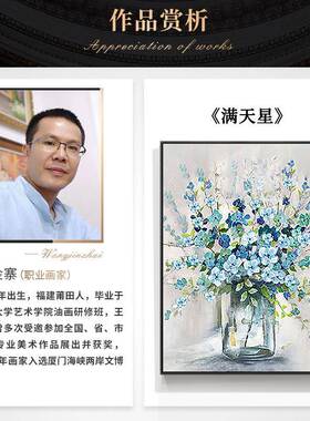 手油画美式高级感花画卉挂现代法FM682050式餐厅装饰画厅玄关卧室