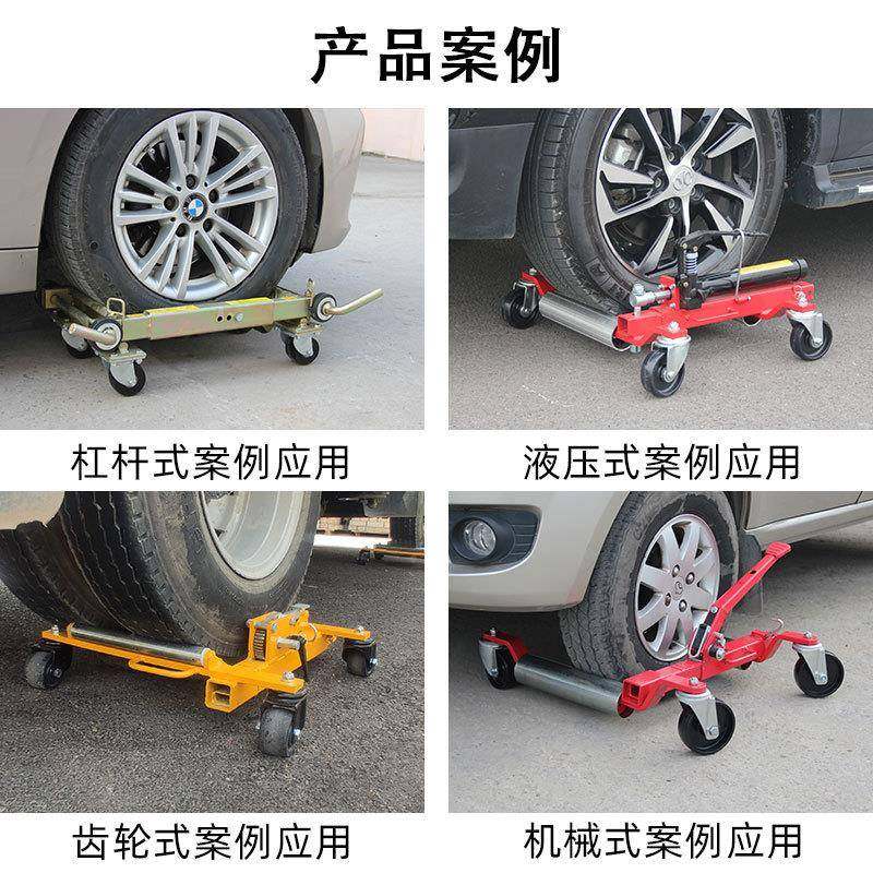 移车器挪车器拖车器车工具挪设杆备杠式液压式车齿轮式机925移械