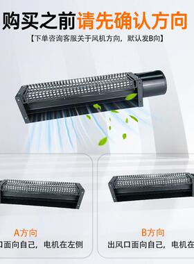 CYF0IBM贯60长1/037/0433横流风机电梯流风扇回流焊散热条冷却排