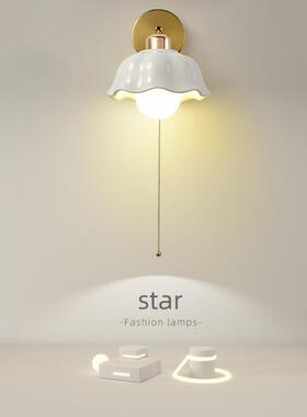 壁灯北欧轻奢温馨奶油风床44116头卧简灯约现代带拉线开梯关民宿