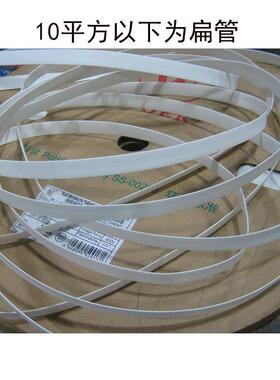 线标号码管线号管印白色热缩管电线ZJJ号标签套管打电线工码编管