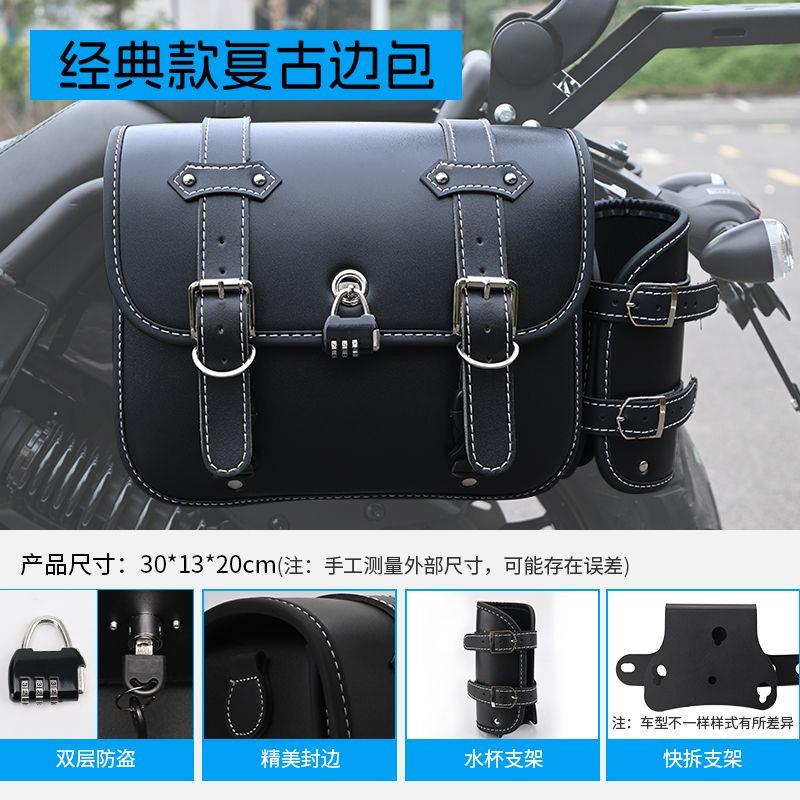 适用隆鑫无极CU250前护杠