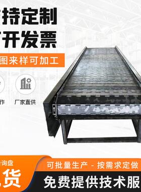 厂食家现货INP锈链板提升机重型物料输送工业流水线食品粮钢输送