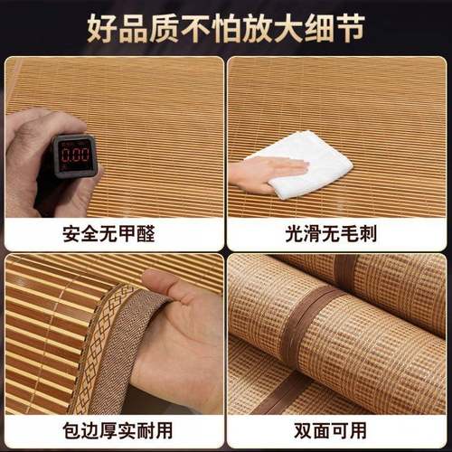 凉竹席夏季新款生宿舍单人订作两用叠席折厂家直供订作家用席双面