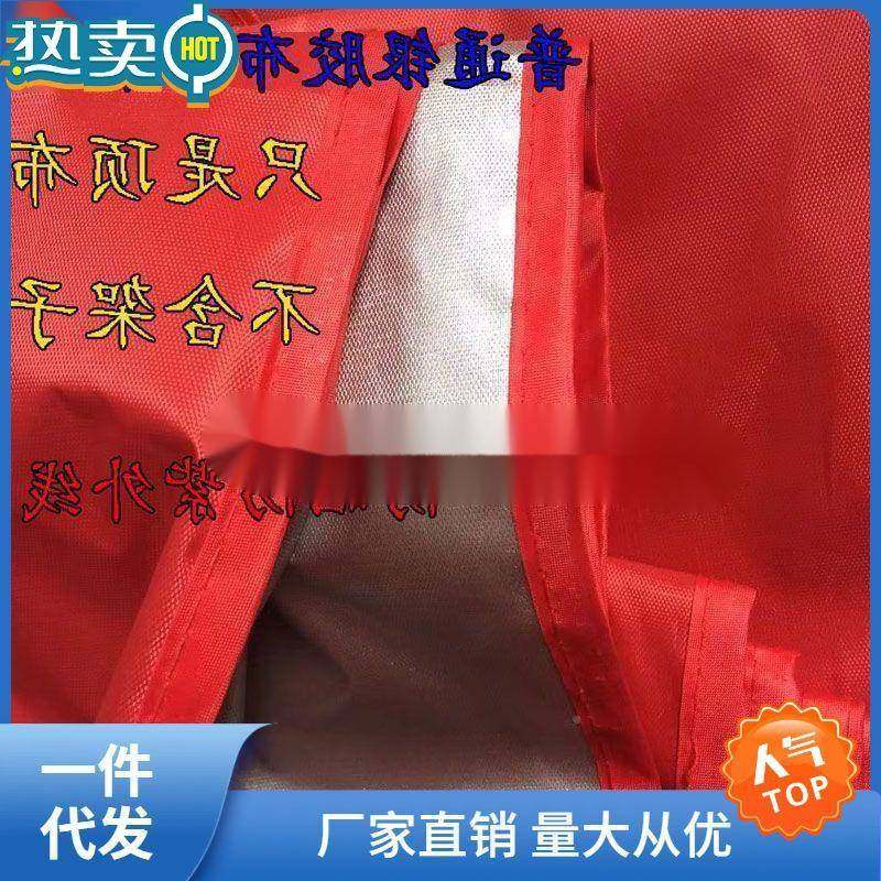 ×户外四四脚折叠展销摆角摊帐篷伞顶布遮防雨RFL篷布阳棚布加厚