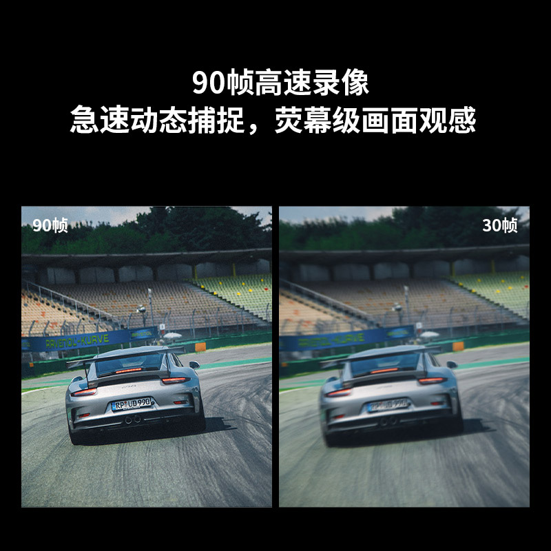 盯盯拍X5proj端行车记录仪新款4K清4G远程互联车载前后双摄