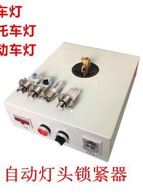 B1BDA15H41156BA15SE20单爪双爪三爪头机锁紧器打点机夹灯5具