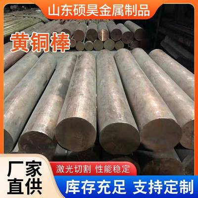 H59实心黄铜圆棒铜削易切拉花棒易车削六角铜H棍6KLB2黄铜棒