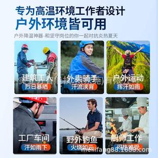 挂腰电风身神便携带小户外工作腰477随间腰带腰挂式 工地制冷扇降