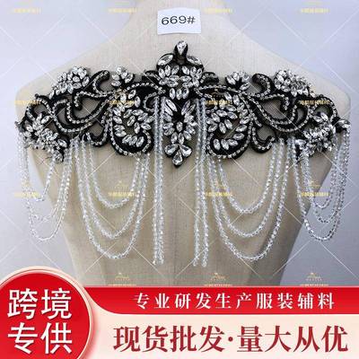 现纱货6色流苏钉珠华丽蕾2丝水钻贴花补丁珠绣婚669#定礼服装饰高