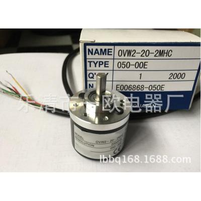 全新旋转编码器OVW2H量-1LTO024-2MHC2MT2MD2HCP质保证