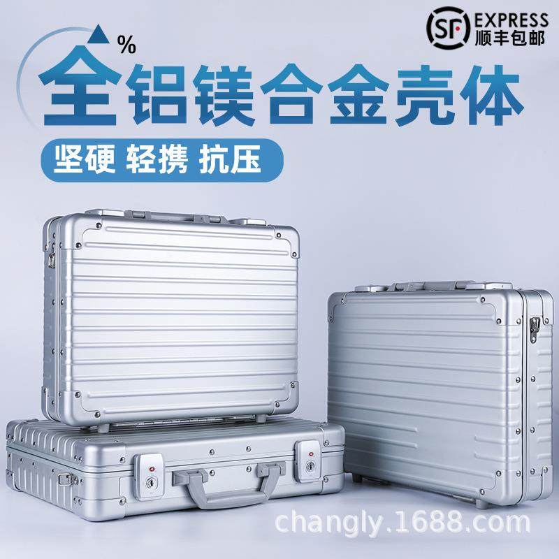 长旅铝镁1合金手箱提箱件起密码锁包装展示文件456示出差演工具箱,农机/农具/农膜,其它农用工具,淘宝优惠券,粉丝福利购,淘宝优惠卷