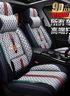荣威R5RX3荣13i56X荣威Ei5荣威i360夏季威汽车座套夏天亚麻坐垫套
