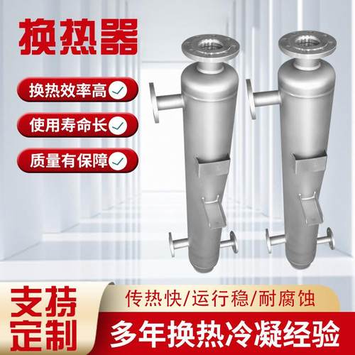 醋酸锆MY-TX-15材螺旋缠绕器盐酸钽材管壳热交换器管耐腐蚀换特材