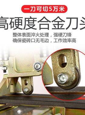 重型全钢手瓷砖瓷片切割机推刀砖6动0TTH0到120瓷0推拉刀地板砖推